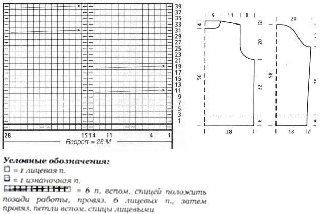 схема і опис ніжного пуловеру з мохером