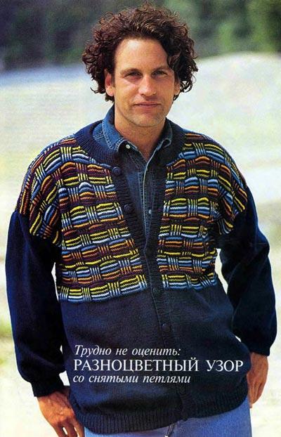 Чоловічий темно-синій жакет з кольоровим, особливим візерунком