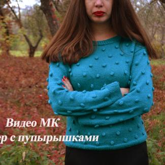 В'язаний светр з кнопочками майстер клас